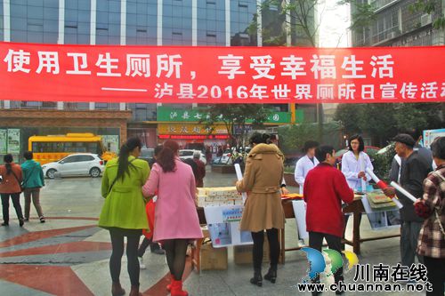 云龙镇助力泸州国家健康城市示范市建设(图1) 云龙镇助力泸州国家健康城市示范市建设(图1)