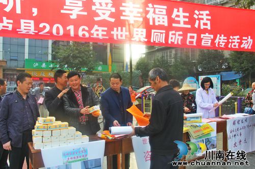云龙镇助力泸州国家健康城市示范市建设(图2) 云龙镇助力泸州国家健康城市示范市建设(图2)
