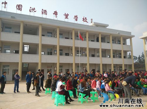 叙永向林镇政府携手中国沈酒精准扶贫助学活动(图2) 叙永向林镇政府携手中国沈酒精准扶贫助学活动(图2)