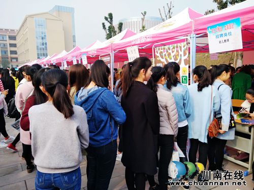 泸州举行高校毕业生就业创业服务月校园招聘会(图2) 泸州举行高校毕业生就业创业服务月校园招聘会(图2)