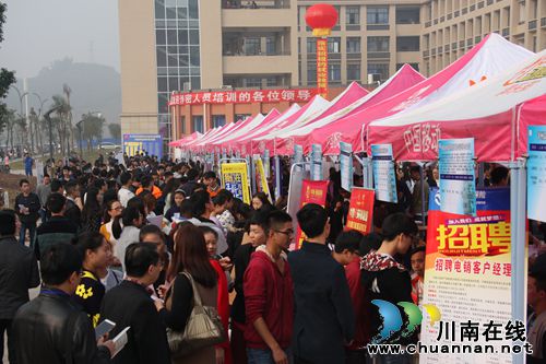 泸州举行高校毕业生就业创业服务月校园招聘会(图5) 泸州举行高校毕业生就业创业服务月校园招聘会(图5)