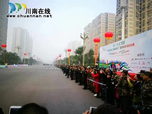 泸州国际绿色马拉松赛开赛(图8) 泸州国际绿色马拉松赛开赛(图8)