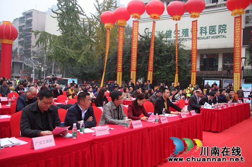 泸州举行积分宝消费养老项目启动仪式(图10) 泸州举行积分宝消费养老项目启动仪式(图10)