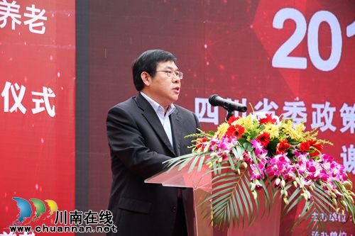 泸州举行积分宝消费养老项目启动仪式(图5) 泸州举行积分宝消费养老项目启动仪式(图5)