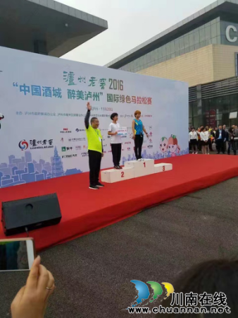 中国沈酒 世界品味 沈酒跑团 活力四射(图8) 中国沈酒 世界品味 沈酒跑团 活力四射(图8)