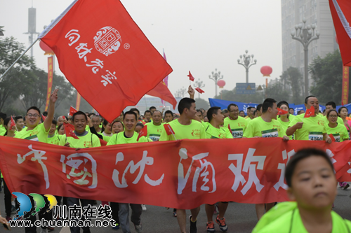 中国沈酒 世界品味 沈酒跑团 活力四射(图4) 中国沈酒 世界品味 沈酒跑团 活力四射(图4)