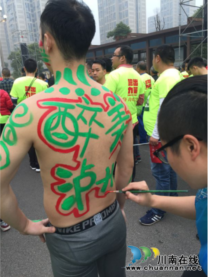 中国沈酒 世界品味 沈酒跑团 活力四射(图6) 中国沈酒 世界品味 沈酒跑团 活力四射(图6)
