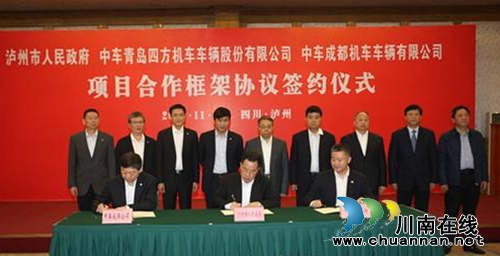 泸州将建设泸县到主城区的城市轻轨(图1) 泸州将建设泸县到主城区的城市轻轨(图1)