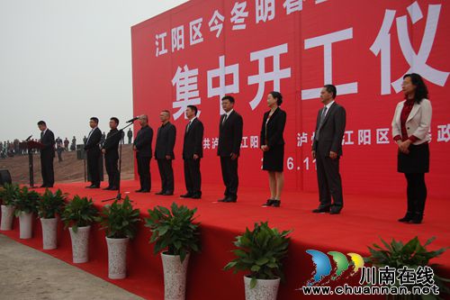 总投资超过63亿!泸州江阳区开工27个重大项目(图2) 总投资超过63亿!泸州江阳区开工27个重大项目(图2)