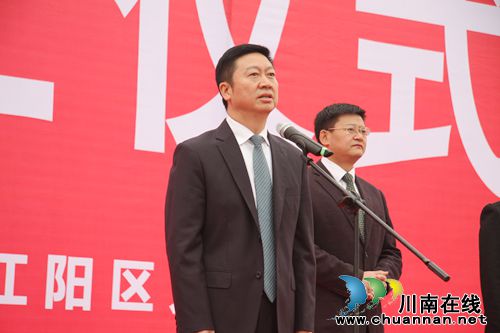 总投资超过63亿!泸州江阳区开工27个重大项目(图3) 总投资超过63亿!泸州江阳区开工27个重大项目(图3)