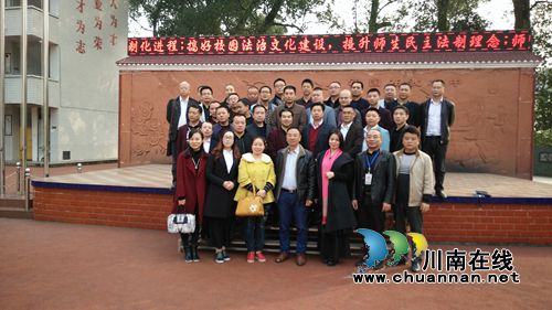 水尾镇中心校承办叙永县2016秋校级干部提高培训班现场观摩活动(图1)