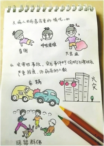 自贡医生手绘漫画&nbsp;教你正确拨打120(图1)