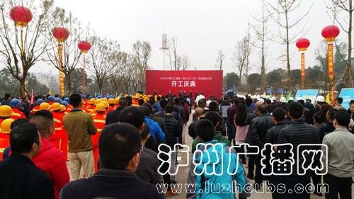 泸州:长江二桥及连接线工程正式开工建设(图1) 泸州:长江二桥及连接线工程正式开工建设(图1)