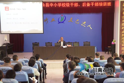 叙永：打造“五有”校园&nbsp;办好山区特色教育(图1)