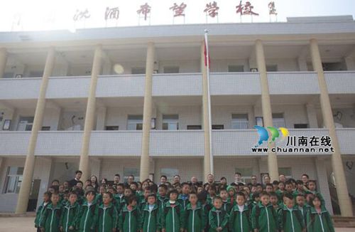 中国沈酒集团携手爱心人士扶贫助学向林镇村小(图11) 中国沈酒集团携手爱心人士扶贫助学向林镇村小(图11)