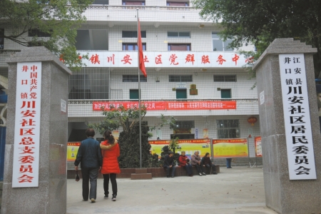 宜宾川安社区：一人掌管3家锁&nbsp;独居老人有依靠(图5)