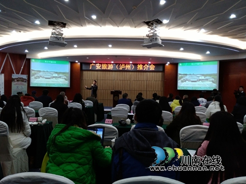 广安向泸州发出请帖:欢迎到小平同志家乡作客(图1) 广安向泸州发出请帖:欢迎到小平同志家乡作客(图1)