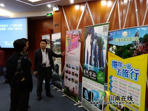 广安向泸州发出请帖:欢迎到小平同志家乡作客(图4) 广安向泸州发出请帖:欢迎到小平同志家乡作客(图4)
