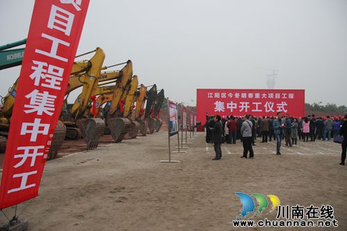 江阳区:重大项目建设换挡提速(图1) 江阳区:重大项目建设换挡提速(图1)
