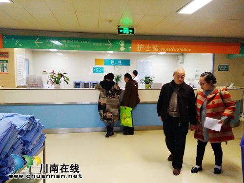 女性经期需要注意什么？西南医大附院专家答疑(图2)