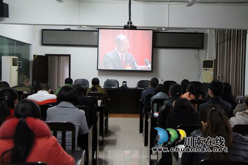 红星街道组织观看***泸州市第八次代表大会开幕式(图3)