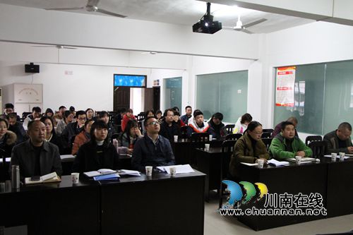 红星街道组织观看***泸州市第八次代表大会开幕式(图2)