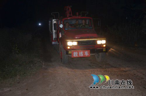 泸县综合应急救援 “三大员”培训提升队伍业务素质(图4) 泸县综合应急救援 “三大员”培训提升队伍业务素质(图4)