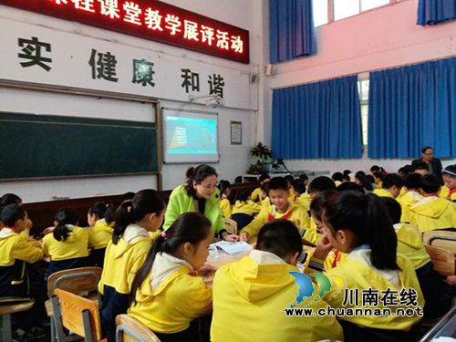 泸州十八中教师获泸州市小学科学课堂展示活动一等奖(图2)