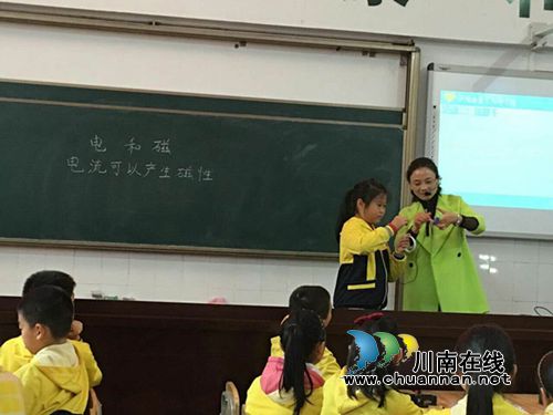 泸州十八中教师获泸州市小学科学课堂展示活动一等奖(图3)