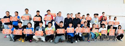 合江中学举行第六届体育节(图3)