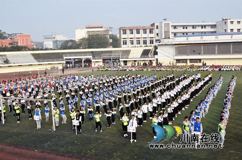合江中学举行第六届体育节(图4)