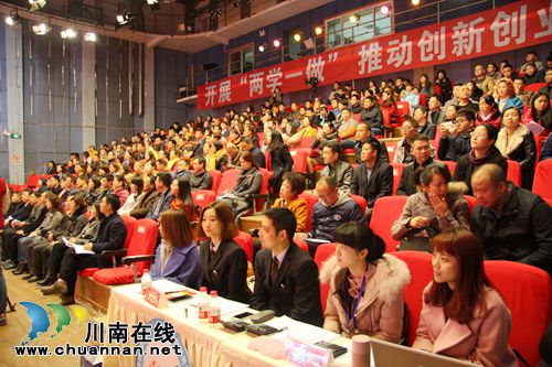 泸州第三届创新创业大赛决赛 “潦乡古彝”夺冠(图6) 泸州第三届创新创业大赛决赛 “潦乡古彝”夺冠(图6)