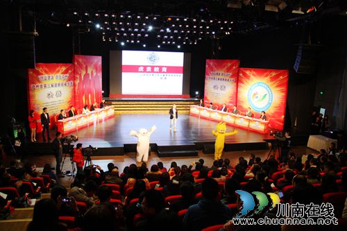 泸州第三届创新创业大赛决赛 “潦乡古彝”夺冠(图8) 泸州第三届创新创业大赛决赛 “潦乡古彝”夺冠(图8)