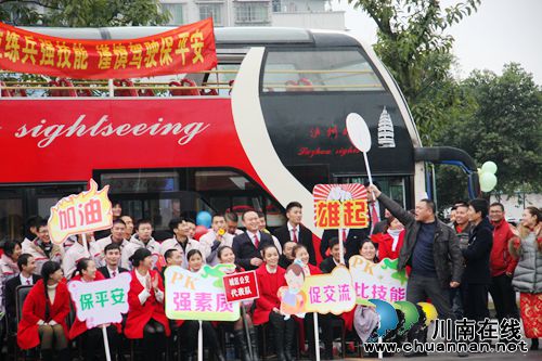 泸州公交车长大比武 “七项全能”筑牢安全(图17) 泸州公交车长大比武 “七项全能”筑牢安全(图17)
