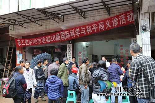 农工党泸州市委联合旺龙村村两委开展义诊活动(图2)