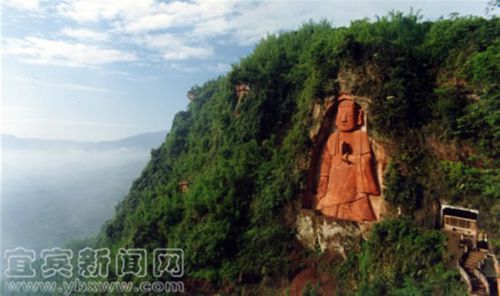 宜宾“屏山立佛”入选四川100个最美观景拍摄点(图1)