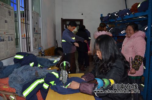 川煤芙蓉威鑫煤业女工家属协管员增缝爱心反光条(图1)