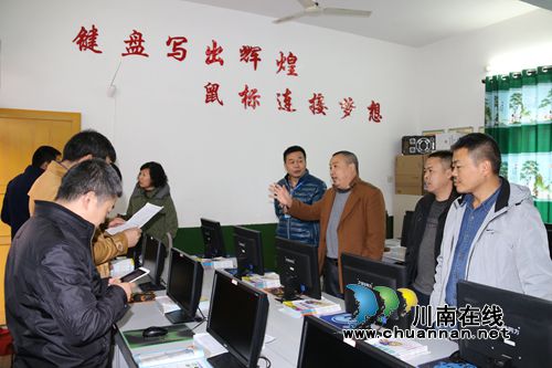 叙永县全力加快教育信息化获好评(图1)