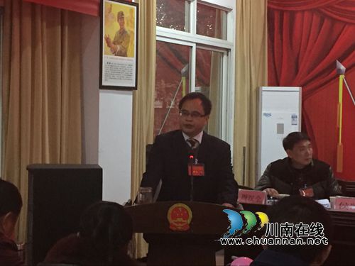 宜宾黄沙镇第七届人民代表大会第一次会议召开(图3)