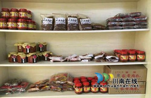 泸州“蔺沙溪”亮相国际营养健康产业博览会(图6) 泸州“蔺沙溪”亮相国际营养健康产业博览会(图6)