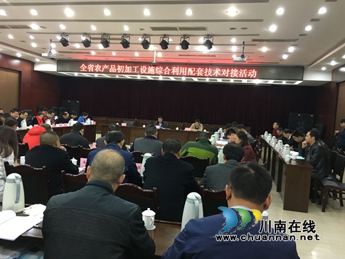 泸县农产品初加工项目建设获省农业厅肯定(图2)