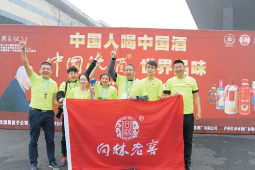 人物：沈鸿林&nbsp;让世界品味中国沈酒(图6)