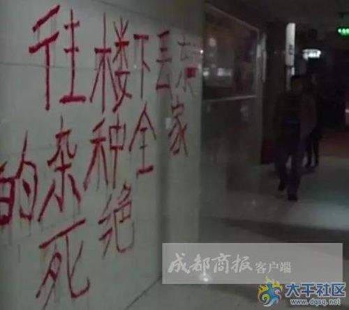 内江住户高空抛物砸人 楼下商户刷漆骂全家死绝(图1) 内江住户高空抛物砸人 楼下商户刷漆骂全家死绝(图1)