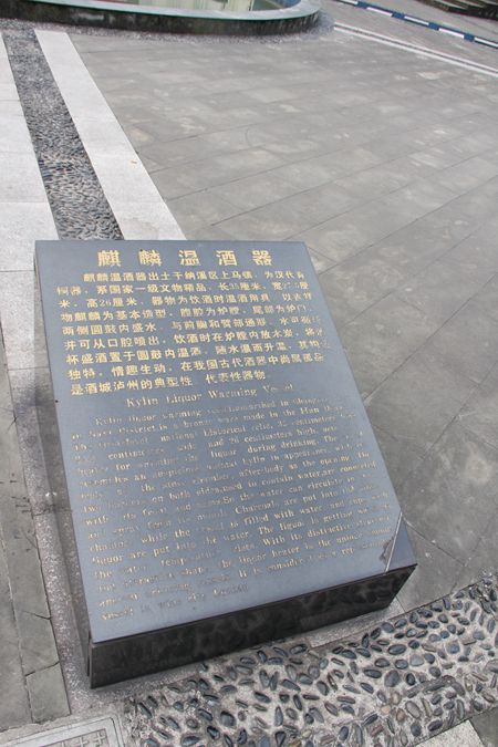 泸州：城中伪文化&nbsp;依然在蔓延(图4)