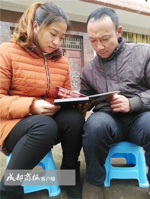 泸州叙永初三学生生女后失踪 孩子诊断出脑瘫(图1) 泸州叙永初三学生生女后失踪 孩子诊断出脑瘫(图1)