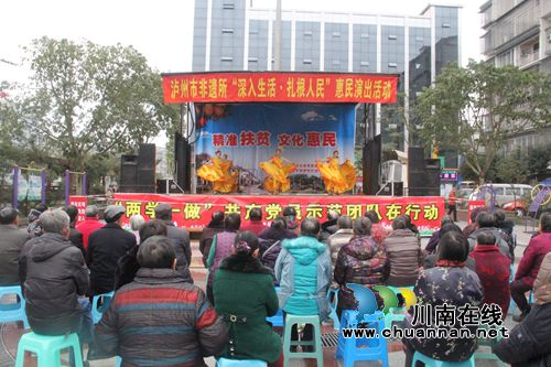 泸县云龙镇迎来市非遗所“深入生活&nbsp;扎根人民”惠民演出活动(图1)