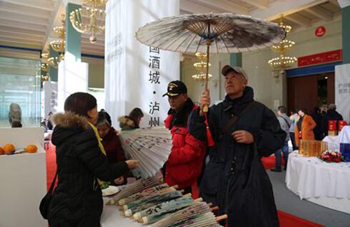 泸州韵味!14家泸州企业与北京销售商定点对接(图4) 泸州韵味!14家泸州企业与北京销售商定点对接(图4)