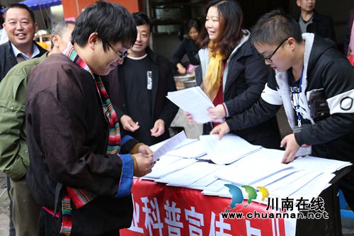 叙永县大石乡旺龙村开展农业科普知识宣传活动(图1)