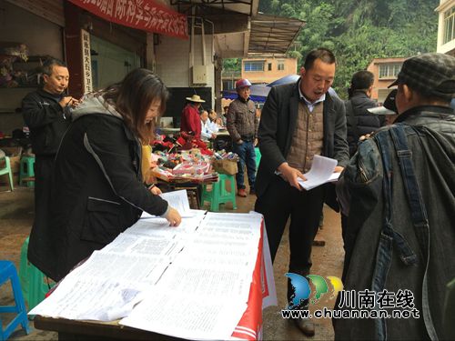 叙永县大石乡旺龙村开展农业科普知识宣传活动(图2)