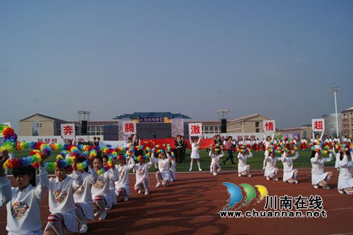 泸州十八中代表龙马潭区参加“忠山之秋”校园文化活动节开幕式(图1)